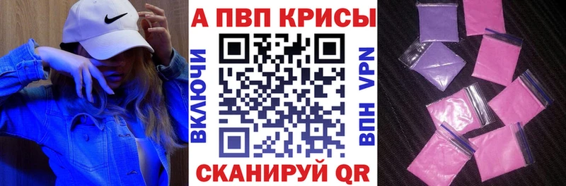 А ПВП СК Колпашево