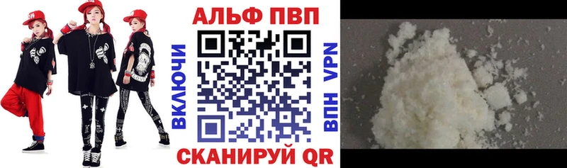 MEGA ТОР  Колпашево  APVP VHQ 