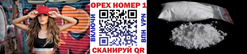 КОКАИН Перу  Колпашево 