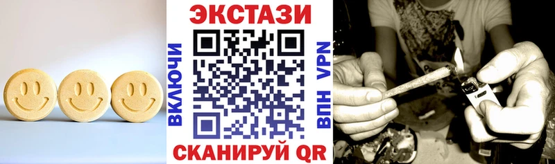 Экстази диски  что такое   это телеграм  Колпашево 