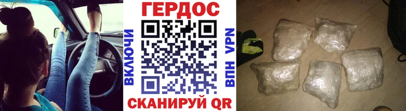 kraken ТОР купить наркотик Колпашево Героин VHQ