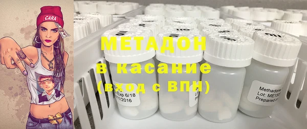 синтетический гашиш Баксан