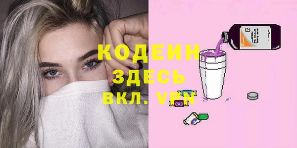 молекула духа Балахна