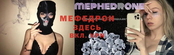 молекула духа Балахна