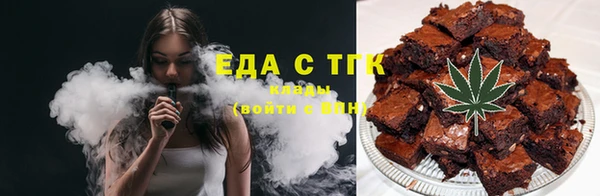 синтетический гашиш Баксан