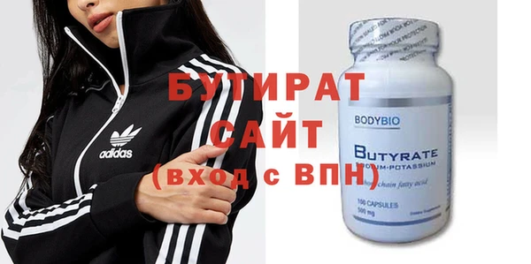 молекула духа Балахна