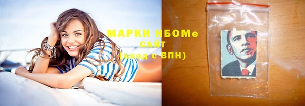 синтетический гашиш Баксан