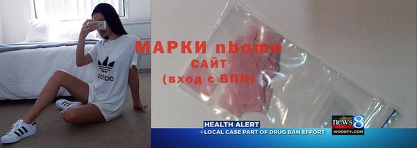 кокаин премиум Аркадак