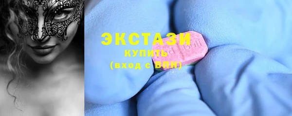 молекула духа Балахна