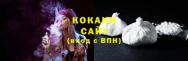 синтетический гашиш Баксан
