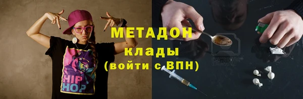 синтетический гашиш Баксан