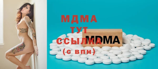молекула духа Балахна