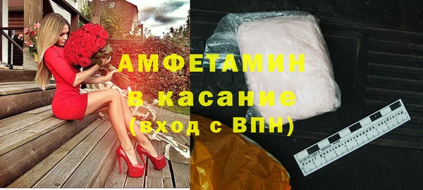 молекула духа Балахна