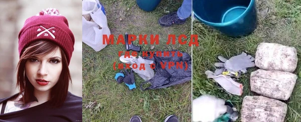 синтетический гашиш Баксан