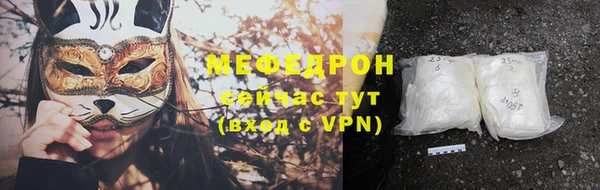 амф Белокуриха