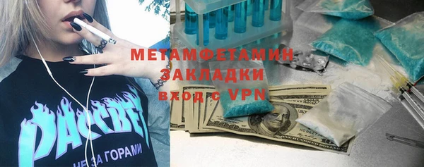 индика Балабаново