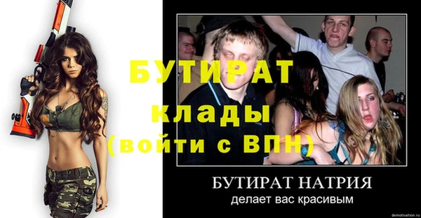молекула духа Балахна