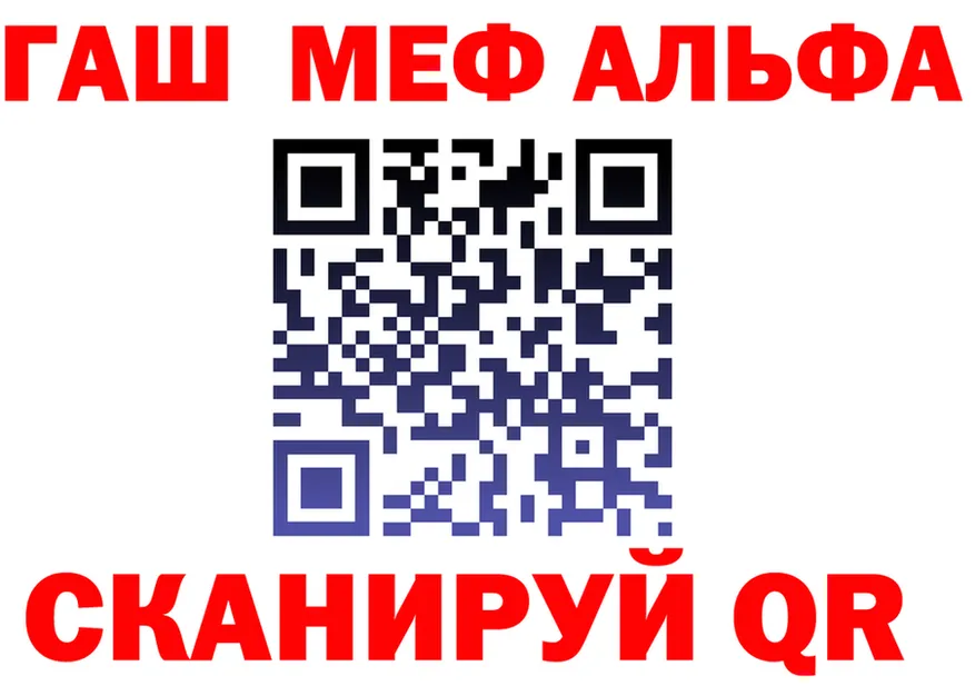 Alfa_PVP крисы CK ТОР мориарти MEGA Колпашево