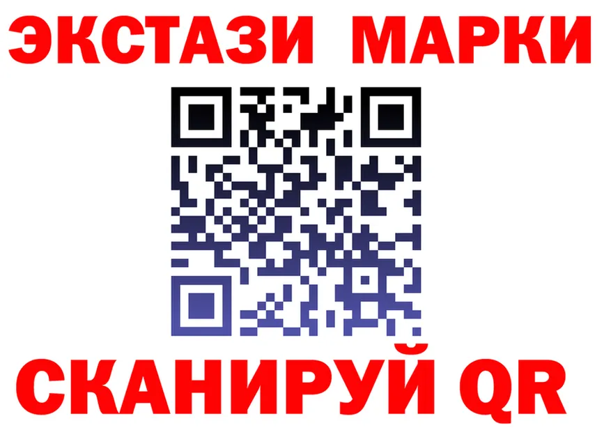 АМФ 98% ссылка площадка OMG Колпашево