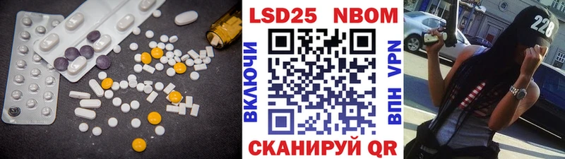 LSD-25 экстази кислота  Колпашево 