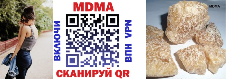 наркошоп  Колпашево  MDMA молли 