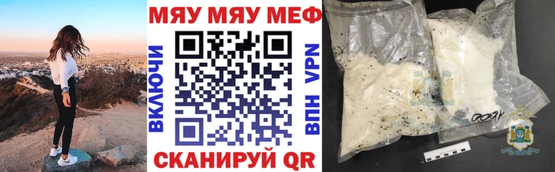 МЕФ 4 MMC  закладки  Колпашево 