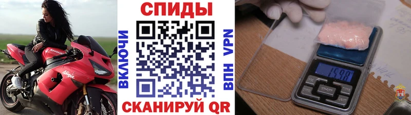 Метамфетамин Methamphetamine  Колпашево 