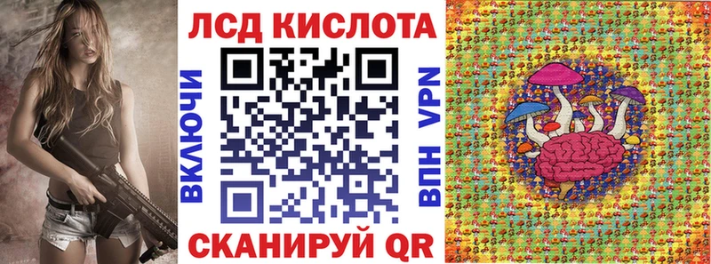 Наркотические марки 1,8мг  Колпашево 