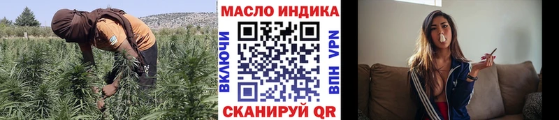 ТГК концентрат  Колпашево 